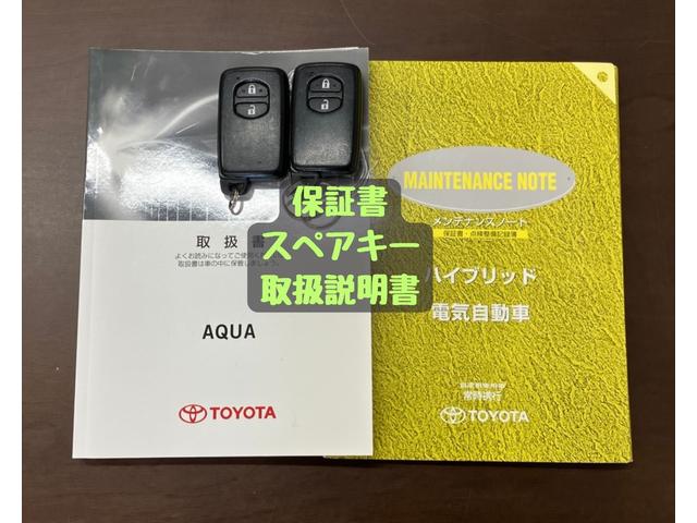 アクア S OBD診断済/法定点検整備済/4本新品タイヤ交換済/スマートエントリーパッケージ/オートライト/ビューティーパッケージ/シートヒーター/車載ナビ/地デジ/ステアリングスイッチ/LEDヘッドランプ(5枚目)