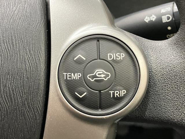 アクア S OBD診断済/法定点検整備済/4本新品タイヤ交換済/スマートエントリーパッケージ/オートライト/ビューティーパッケージ/シートヒーター/車載ナビ/地デジ/ステアリングスイッチ/LEDヘッドランプ(19枚目)