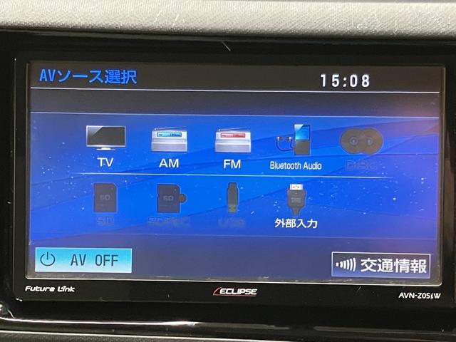 アクア S OBD診断済/法定点検整備済/4本新品タイヤ交換済/スマートエントリーパッケージ/オートライト/ビューティーパッケージ/シートヒーター/車載ナビ/地デジ/ステアリングスイッチ/LEDヘッドランプ(24枚目)