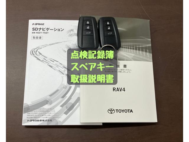 RAV4 ハイブリッドG OBD診断済/法定点検整備済/モデリスタエアロキット/純正オプションナビ/地デジ/Bluetoothオーディオ/パワーバックドア/ブラインドスポットモニター/快適温熱シート/ポジションメモリー(5枚目)