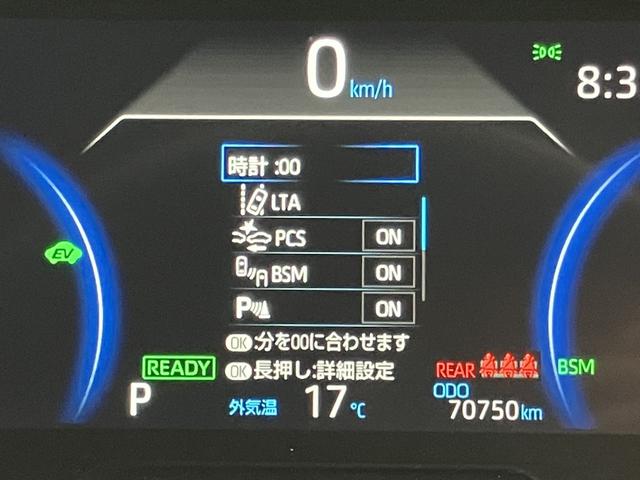 RAV4 ハイブリッドG OBD診断済/法定点検整備済/モデリスタエアロキット/純正オプションナビ/地デジ/Bluetoothオーディオ/パワーバックドア/ブラインドスポットモニター/快適温熱シート/ポジションメモリー(27枚目)