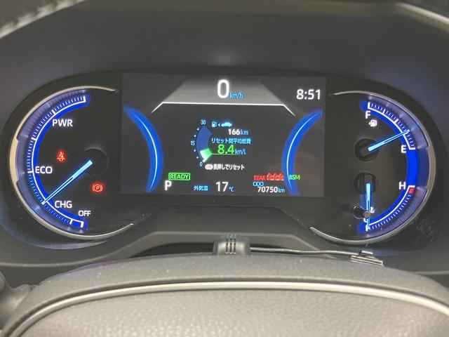 RAV4 ハイブリッドG OBD診断済/法定点検整備済/モデリスタエアロキット/純正オプションナビ/地デジ/Bluetoothオーディオ/パワーバックドア/ブラインドスポットモニター/快適温熱シート/ポジションメモリー(80枚目)