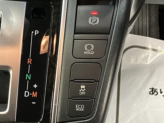 ヴェルファイア ２．５Ｚ　Ａエディション　ＯＢＤ診断済／法定点検整備済／４本新品タイヤ交換済／新品バッテリー交換済／クリフォードセキュリティ／レーダークルーズコントロール／プリクラッシュ／インテリジェントクリアランスソナー／ワンオーナー（28枚目）