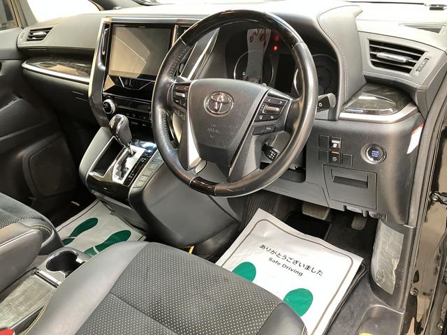 ヴェルファイア ２．５Ｚ　Ａエディション　ＯＢＤ診断済／法定点検整備済／４本新品タイヤ交換済／新品バッテリー交換済／クリフォードセキュリティ／レーダークルーズコントロール／プリクラッシュ／インテリジェントクリアランスソナー／ワンオーナー（39枚目）