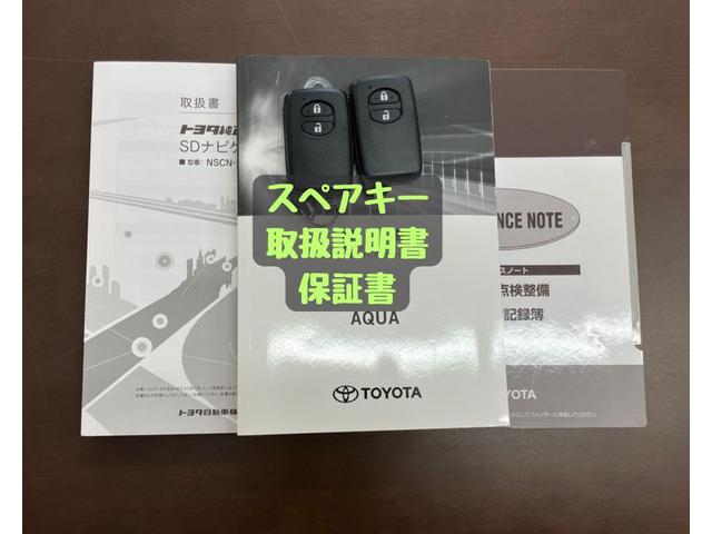 アクア S OBD診断済/法定点検整備済/後期型/セーフティセンス/プリクラッシュセーフティ/スマートエントリーパッケージ/オートライト/LEDヘッドランプ/ビューティーパッケージ/純正ナビ/地デジ/ワンオーナー(5枚目)