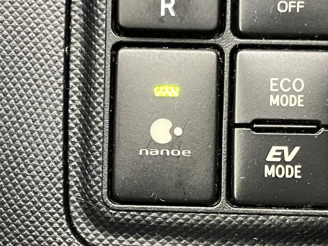 アクア S OBD診断済/法定点検整備済/後期型/セーフティセンス/プリクラッシュセーフティ/スマートエントリーパッケージ/オートライト/LEDヘッドランプ/ビューティーパッケージ/純正ナビ/地デジ/ワンオーナー(14枚目)