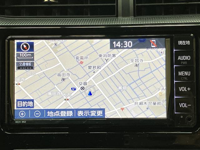 アクア S OBD診断済/法定点検整備済/後期型/セーフティセンス/プリクラッシュセーフティ/スマートエントリーパッケージ/オートライト/LEDヘッドランプ/ビューティーパッケージ/純正ナビ/地デジ/ワンオーナー(17枚目)