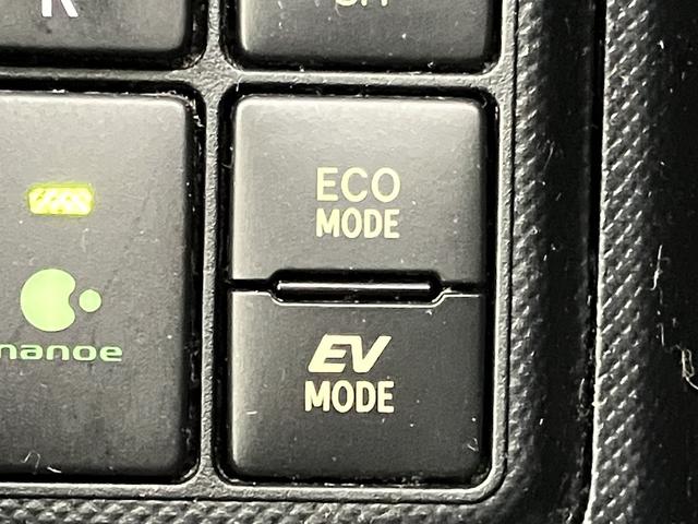 アクア S OBD診断済/法定点検整備済/後期型/セーフティセンス/プリクラッシュセーフティ/スマートエントリーパッケージ/オートライト/LEDヘッドランプ/ビューティーパッケージ/純正ナビ/地デジ/ワンオーナー(21枚目)