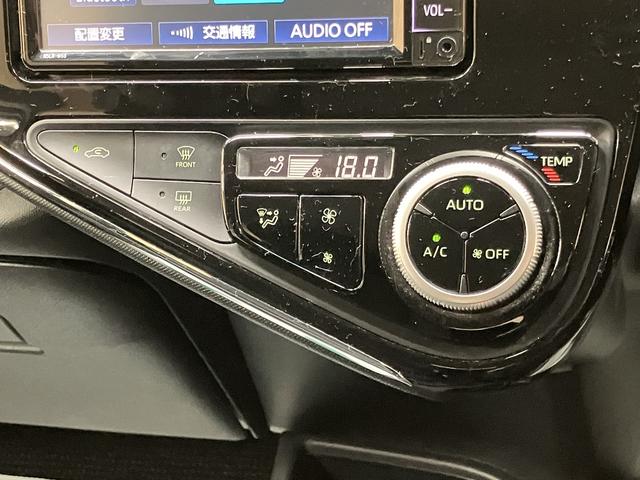 アクア S OBD診断済/法定点検整備済/後期型/セーフティセンス/プリクラッシュセーフティ/スマートエントリーパッケージ/オートライト/LEDヘッドランプ/ビューティーパッケージ/純正ナビ/地デジ/ワンオーナー(24枚目)