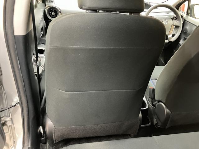 アクア S OBD診断済/法定点検整備済/後期型/セーフティセンス/プリクラッシュセーフティ/スマートエントリーパッケージ/オートライト/LEDヘッドランプ/ビューティーパッケージ/純正ナビ/地デジ/ワンオーナー(76枚目)