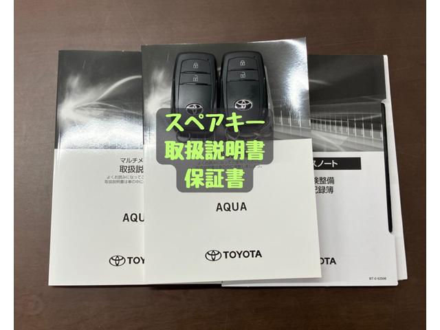アクア G OBD診断済/法定点検整備済/10.5インチディスプレイオーディオ/Bluetoothオーディオ/セーフティセンス/レーダークルーズコントロール/LEDヘッドランプ/ワンオーナー/ユーザー買取車/禁煙(5枚目)