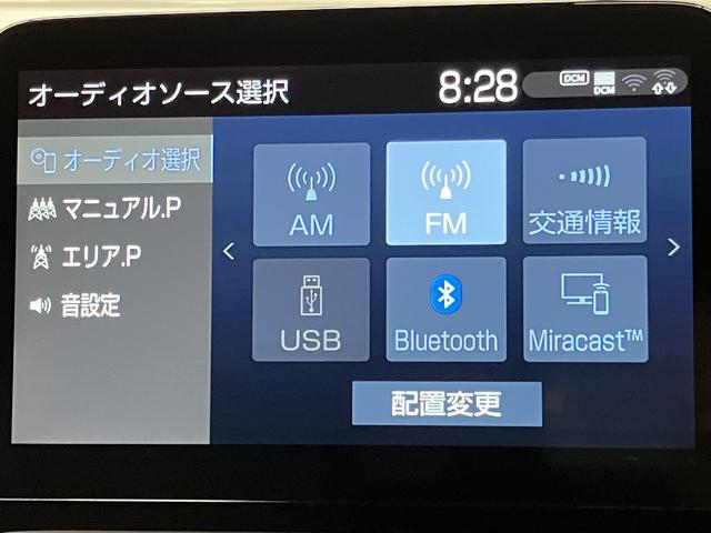 アクア G OBD診断済/法定点検整備済/10.5インチディスプレイオーディオ/Bluetoothオーディオ/セーフティセンス/レーダークルーズコントロール/LEDヘッドランプ/ワンオーナー/ユーザー買取車/禁煙(7枚目)