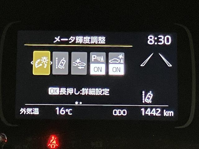 アクア G OBD診断済/法定点検整備済/10.5インチディスプレイオーディオ/Bluetoothオーディオ/セーフティセンス/レーダークルーズコントロール/LEDヘッドランプ/ワンオーナー/ユーザー買取車/禁煙(15枚目)