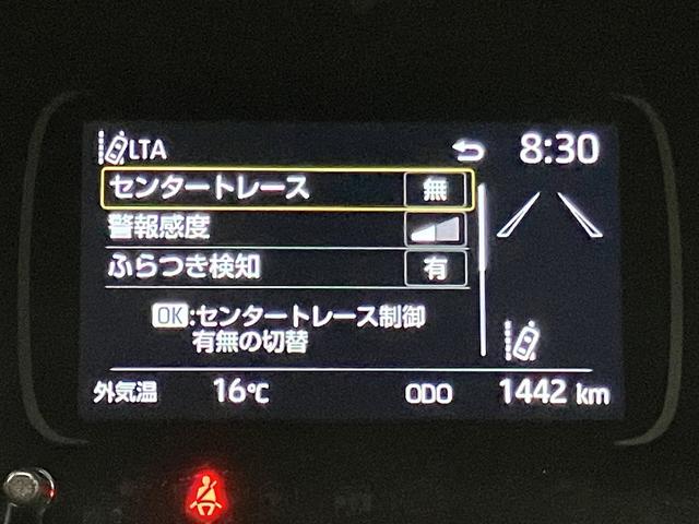 アクア G OBD診断済/法定点検整備済/10.5インチディスプレイオーディオ/Bluetoothオーディオ/セーフティセンス/レーダークルーズコントロール/LEDヘッドランプ/ワンオーナー/ユーザー買取車/禁煙(16枚目)