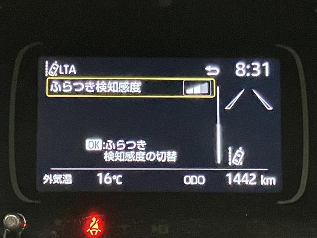 アクア G OBD診断済/法定点検整備済/10.5インチディスプレイオーディオ/Bluetoothオーディオ/セーフティセンス/レーダークルーズコントロール/LEDヘッドランプ/ワンオーナー/ユーザー買取車/禁煙(17枚目)