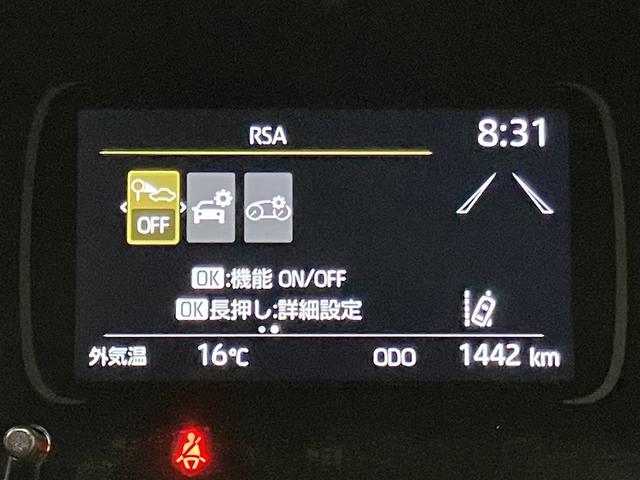 アクア G OBD診断済/法定点検整備済/10.5インチディスプレイオーディオ/Bluetoothオーディオ/セーフティセンス/レーダークルーズコントロール/LEDヘッドランプ/ワンオーナー/ユーザー買取車/禁煙(18枚目)