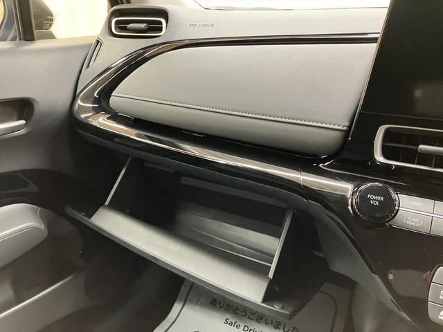 アクア G OBD診断済/法定点検整備済/10.5インチディスプレイオーディオ/Bluetoothオーディオ/セーフティセンス/レーダークルーズコントロール/LEDヘッドランプ/ワンオーナー/ユーザー買取車/禁煙(70枚目)