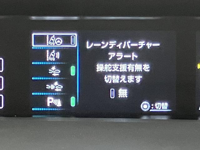 プリウス Sセーフティプラス OBD診断済/法定点検整備済/純正オプションナビ/地デジ/Bluetoothオーディオ/セーフティセンス/インテリジェントクリアランスソナー/シンプルインテリジェントパーキングアシスト/ワンオーナー(19枚目)