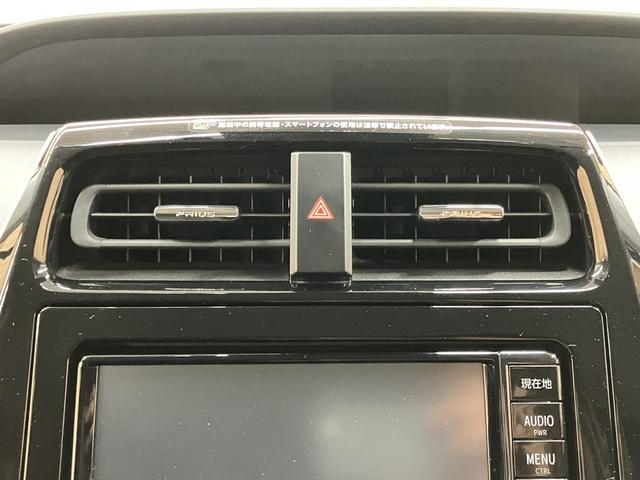 プリウス Sセーフティプラス OBD診断済/法定点検整備済/純正オプションナビ/地デジ/Bluetoothオーディオ/セーフティセンス/インテリジェントクリアランスソナー/シンプルインテリジェントパーキングアシスト/ワンオーナー(76枚目)