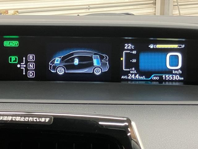 プリウス Sセーフティプラス OBD診断済/法定点検整備済/純正オプションナビ/地デジ/Bluetoothオーディオ/セーフティセンス/インテリジェントクリアランスソナー/シンプルインテリジェントパーキングアシスト/ワンオーナー(80枚目)