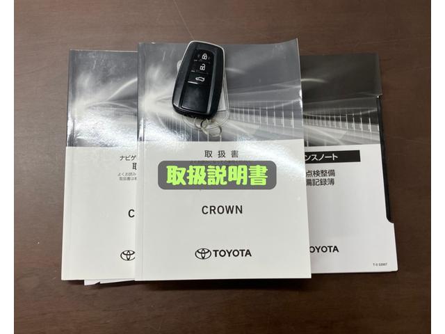 クラウンハイブリッド G OBD診断済/法定点検整備済/4本新品タイヤ交換済/レザーシートパッケージ/セーフティパッケージプラス/リアサポートパッケージ/ETC2.0ユニット/シートベンチレーション/後席シートヒーター(5枚目)
