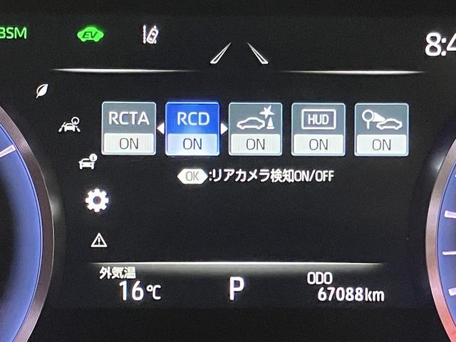 クラウンハイブリッド G OBD診断済/法定点検整備済/4本新品タイヤ交換済/レザーシートパッケージ/セーフティパッケージプラス/リアサポートパッケージ/ETC2.0ユニット/シートベンチレーション/後席シートヒーター(24枚目)