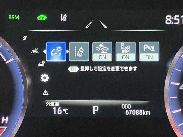 クラウンハイブリッド G OBD診断済/法定点検整備済/4本新品タイヤ交換済/レザーシートパッケージ/セーフティパッケージプラス/リアサポートパッケージ/ETC2.0ユニット/シートベンチレーション/後席シートヒーター(41枚目)