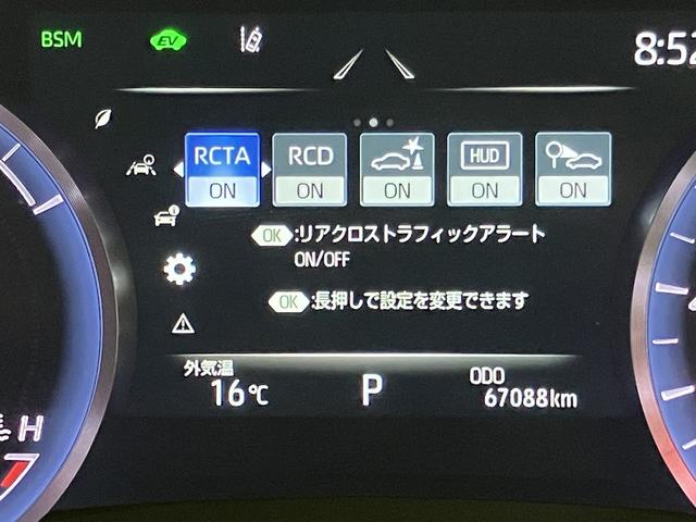 クラウンハイブリッド G OBD診断済/法定点検整備済/4本新品タイヤ交換済/レザーシートパッケージ/セーフティパッケージプラス/リアサポートパッケージ/ETC2.0ユニット/シートベンチレーション/後席シートヒーター(44枚目)