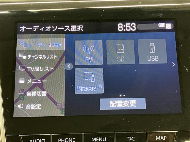 クラウンハイブリッド G OBD診断済/法定点検整備済/4本新品タイヤ交換済/レザーシートパッケージ/セーフティパッケージプラス/リアサポートパッケージ/ETC2.0ユニット/シートベンチレーション/後席シートヒーター(52枚目)