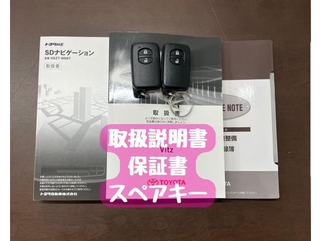 ヴィッツ １．０Ｆ　ＬＥＤエディション　ＯＢＤ診断済／法定点検整備済／４本新品タイヤ／純正ナビ／地デジ／セーフティセンスＣ／プリクラッシュセーフティ／ナビレディセット／フロントフォグランプ／ＥＴＣ／バックカメラ／ＬＥＤヘッド／ワンオーナー（5枚目）