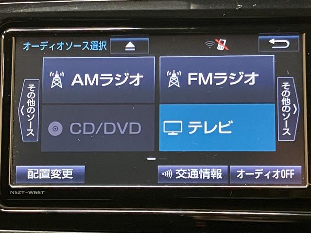 ヴィッツ １．０Ｆ　ＬＥＤエディション　ＯＢＤ診断済／法定点検整備済／４本新品タイヤ／純正ナビ／地デジ／セーフティセンスＣ／プリクラッシュセーフティ／ナビレディセット／フロントフォグランプ／ＥＴＣ／バックカメラ／ＬＥＤヘッド／ワンオーナー（9枚目）