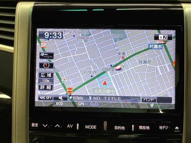 アルファード 240S タイプゴールドII OBD診断済/法定点検整備済/後期型/ALPINEナビ/地デジ/Bluetoothオーディオ/アクセサリーコンセント/パワーバックドア/両側パワースライドドア/クルーズコントロール/ワンオーナー(6枚目)