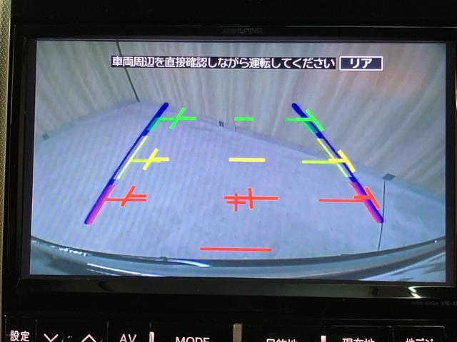 アルファード 240S タイプゴールドII OBD診断済/法定点検整備済/後期型/ALPINEナビ/地デジ/Bluetoothオーディオ/アクセサリーコンセント/パワーバックドア/両側パワースライドドア/クルーズコントロール/ワンオーナー(8枚目)