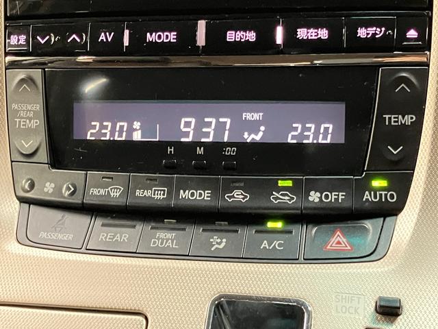 アルファード 240S タイプゴールドII OBD診断済/法定点検整備済/後期型/ALPINEナビ/地デジ/Bluetoothオーディオ/アクセサリーコンセント/パワーバックドア/両側パワースライドドア/クルーズコントロール/ワンオーナー(15枚目)