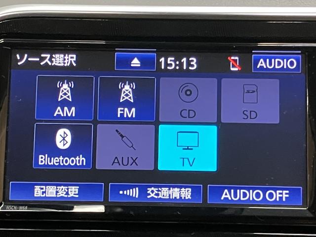 シエンタ ファンベースG OBD診断済/法定点検整備済/後期/LEDランプパッケージ/LEDフロントフォグランプ/純正オプションナビ/地デジ/Bluetoothオーディオ/セーフティセンス/プリクラッシュセーフティ/1オーナー(14枚目)