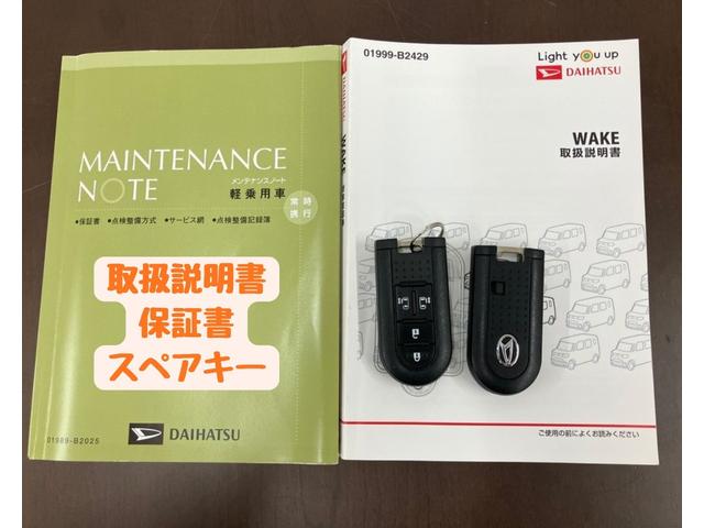 【エビデンスがわかる中古車】　見えないものが見えてくる　隠すから見せるにこだわり中　事前にチェックするからわかるコト　ホームページに事実を公開中　下取査定・ＦＡＱ・相談はＬＩＮＥで完結♪