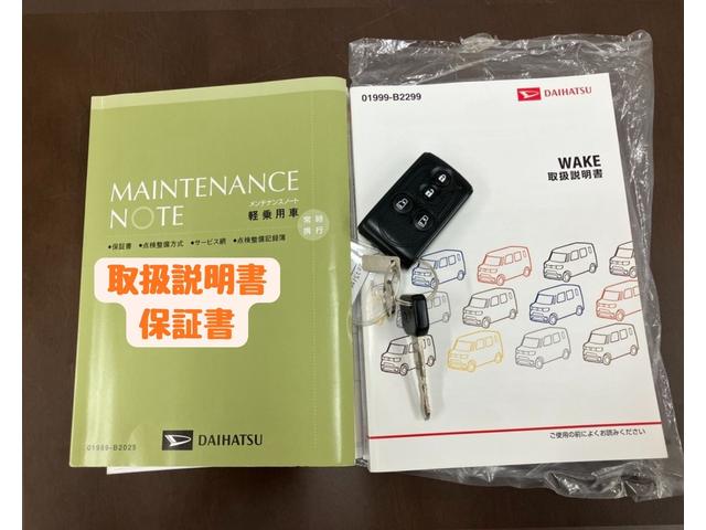 【エビデンスがわかる中古車】　見えないものが見えてくる　隠すから見せるにこだわり中　事前にチェックするからわかるコト　ホームページに事実を公開中　下取査定・ＦＡＱ・相談はＬＩＮＥで完結♪