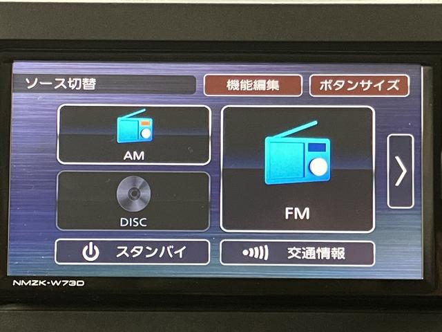 タント ファンクロス OBD診断済/法定点検整備済/ツートーンカラー/純正ナビ/シートヒーター/両側パワースライドドア/バックカメラ/スマートアシスト/ルーフレール/アルミホイール/LEDヘッドランプ/ワンオーナー/買取車(8枚目)