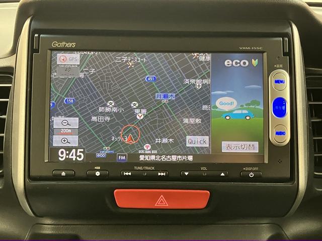 Ｎ－ＢＯＸ Ｇ・Ｌパッケージ　ＯＢＤ診断済／法定点検整備済／ＨＩＤヘッドランプ／純正ナビ／両側スライド片側パワースライドドア／ＥＴＣ車載器／バックカメラ／オートライト／オートエアコン／買取車（8枚目）