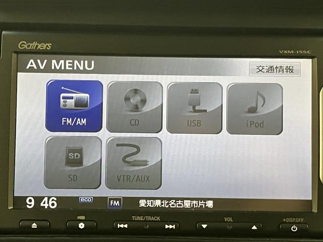 Ｎ－ＢＯＸ Ｇ・Ｌパッケージ　ＯＢＤ診断済／法定点検整備済／ＨＩＤヘッドランプ／純正ナビ／両側スライド片側パワースライドドア／ＥＴＣ車載器／バックカメラ／オートライト／オートエアコン／買取車（9枚目）