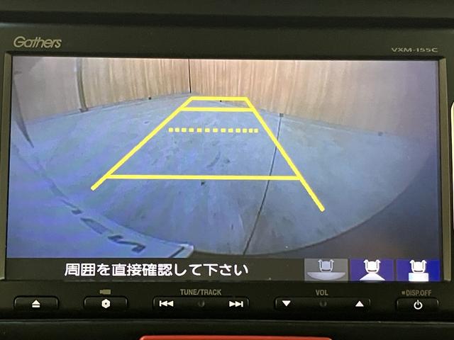 Ｎ－ＢＯＸ Ｇ・Ｌパッケージ　ＯＢＤ診断済／法定点検整備済／ＨＩＤヘッドランプ／純正ナビ／両側スライド片側パワースライドドア／ＥＴＣ車載器／バックカメラ／オートライト／オートエアコン／買取車（10枚目）