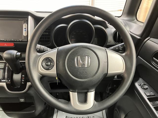 Ｎ－ＢＯＸ Ｇ・Ｌパッケージ　ＯＢＤ診断済／法定点検整備済／ＨＩＤヘッドランプ／純正ナビ／両側スライド片側パワースライドドア／ＥＴＣ車載器／バックカメラ／オートライト／オートエアコン／買取車（54枚目）