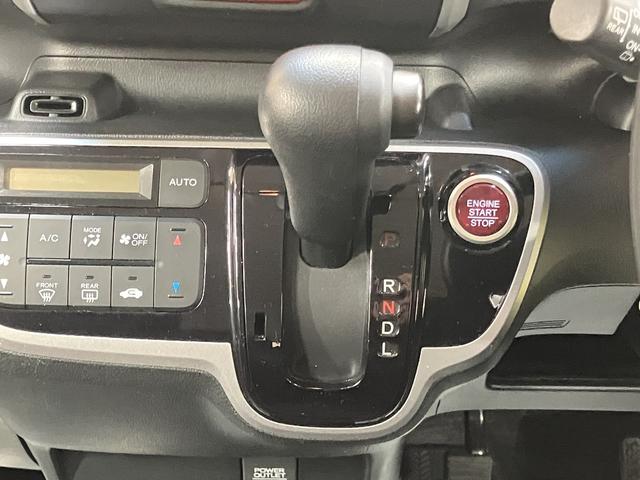 Ｎ－ＢＯＸ Ｇ・Ｌパッケージ　ＯＢＤ診断済／法定点検整備済／ＨＩＤヘッドランプ／純正ナビ／両側スライド片側パワースライドドア／ＥＴＣ車載器／バックカメラ／オートライト／オートエアコン／買取車（74枚目）