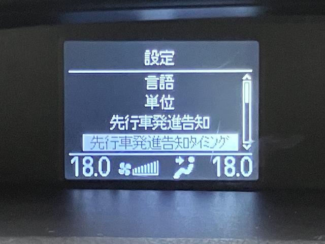 ヴォクシー Ｘ　ＯＢＤ診断済／法定点検整備済／セーフティセンス／プリクラッシュセーフティシステム／レーンディパーチャーアラート／スマートエントリーシステム／純正オプションナビ／地デジ／クルーズコントロール（7枚目）