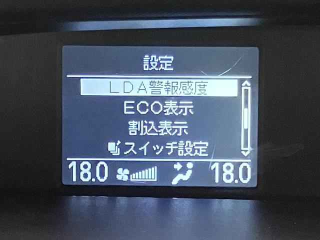 ヴォクシー Ｘ　ＯＢＤ診断済／法定点検整備済／セーフティセンス／プリクラッシュセーフティシステム／レーンディパーチャーアラート／スマートエントリーシステム／純正オプションナビ／地デジ／クルーズコントロール（8枚目）