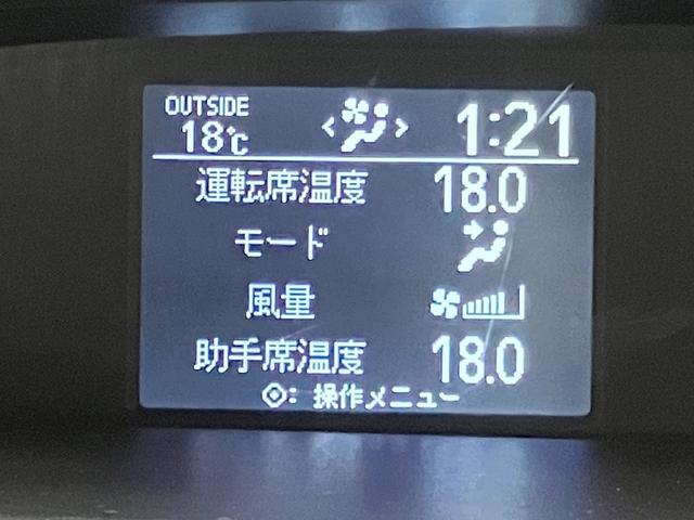 ヴォクシー Ｘ　ＯＢＤ診断済／法定点検整備済／セーフティセンス／プリクラッシュセーフティシステム／レーンディパーチャーアラート／スマートエントリーシステム／純正オプションナビ／地デジ／クルーズコントロール（24枚目）