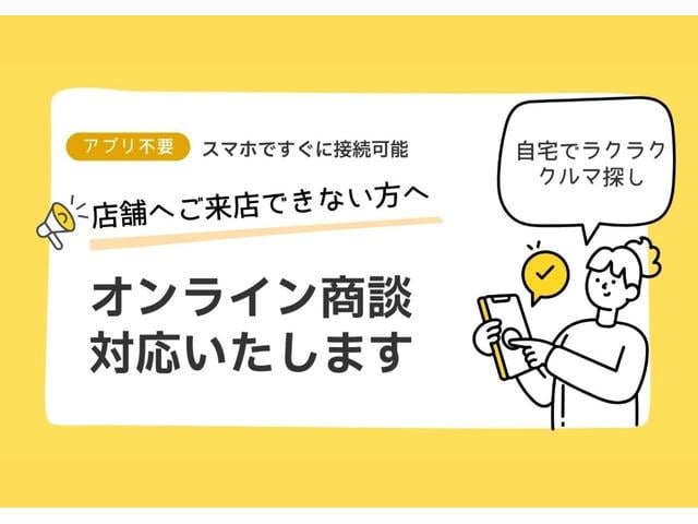シエンタ ファンベースＧ　ＯＢＤ診断済／法定点検整備済／後期型／純正ナビ／地デジ／Ｂｌｕｅｔｏｏｔｈオーディオ／パノラミックビューモニター／インテリジェントクリアランスソナー／シートヒーター／ステアリングヒーター／ワンオーナー（2枚目）