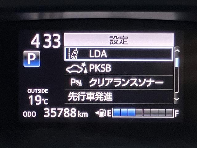 シエンタ ファンベースＧ　ＯＢＤ診断済／法定点検整備済／後期型／純正ナビ／地デジ／Ｂｌｕｅｔｏｏｔｈオーディオ／パノラミックビューモニター／インテリジェントクリアランスソナー／シートヒーター／ステアリングヒーター／ワンオーナー（31枚目）
