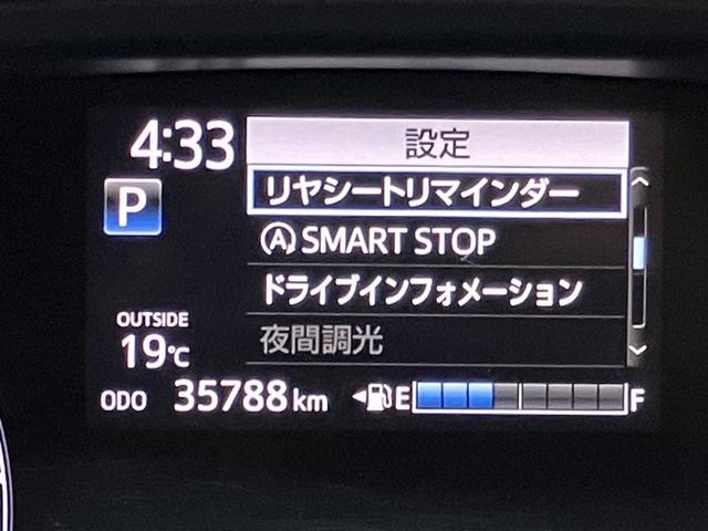 シエンタ ファンベースＧ　ＯＢＤ診断済／法定点検整備済／後期型／純正ナビ／地デジ／Ｂｌｕｅｔｏｏｔｈオーディオ／パノラミックビューモニター／インテリジェントクリアランスソナー／シートヒーター／ステアリングヒーター／ワンオーナー（32枚目）