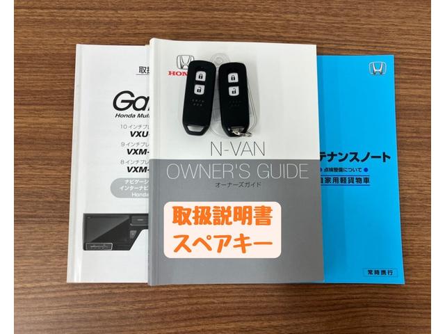 Ｎ－ＶＡＮ＋スタイル ファン・ターボホンダセンシング　ＯＢＤ診断済／法定点検整備済／純正オプションナビ／地デジ／Ｂｌｕｅｔｏｏｔｈオーディオ／ナビ装着用スペシャルパッケージ／ターボ／ホンダセンシング／アダプティブクルーズコントロール／衝突被害軽減ブレーキ（5枚目）